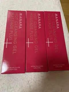 新品　マナラホットクレンジングゲル 3本