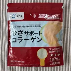 キューサイ ひざサポートコラーゲン 1袋 150g 30日分　機能性表示食品のサムネイル