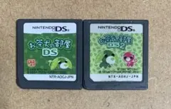 お茶犬の部屋 2種類