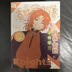 あんスタ ジャッジメント 月永レオ ポストカード 13枚 中国限定 2025年最新】月永レオ ポストカードの人気アイテム - メルカリ