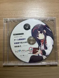 2026年最新】ハミダシクリエイティブ ドラマcdの人気アイテム - メルカリ