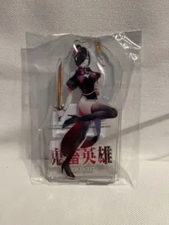 鬼畜英雄 アクリルスタンド バイオレット - メルカリ