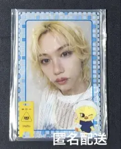 Stray Kids スキズ オンラインくじ サウナ　フィリックス