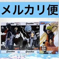 NARUTO ナルト　フィギュア