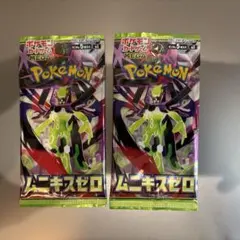 ムニキスゼロ , メガシンフォニア 新品未開封各1パック - メルカリ