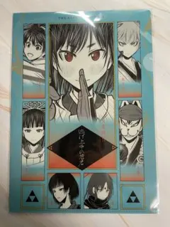 新品　逃げ上手の若君　クリアファイル　ジャンプフェスタ2025限定