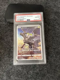 ゼクロム CHR PSA10 N ポケモンカード PSA鑑定 ゼクロム CHR PSA10 N ポケモンカード PSA鑑定 - メルカリ