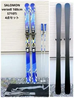 メンテ済 155cm 靴26cm FISCHER カービングスキーセット 中古 メンテ済 155cm 靴26cm FISCHER カービングスキーセット 中古