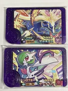 ポケモンフレンダ　スーパートレジャー　サーナイト　ゼルネアス