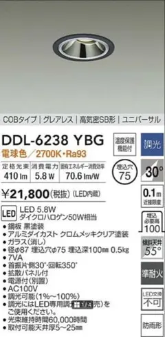 Item thumbnail for item 82ef4ba4-0a72-4071-9b98-38925534976f