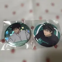 呪術廻戦　伏黒恵　缶バッジ