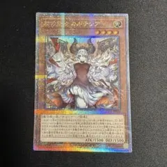 PSA10 赫の聖女カルテシア 25th QCSE クオシク 白の物語 - メルカリ