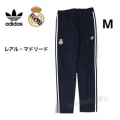 アディダス レアル マドリード M ベッケンバウアートラックパンツ サッカーのサムネイル