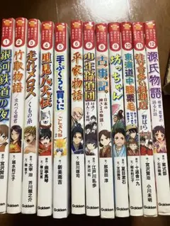 ガクサン 1〜14巻セット 6・7・10・15巻抜け 佐原実波 KODANSHA - メルカリ