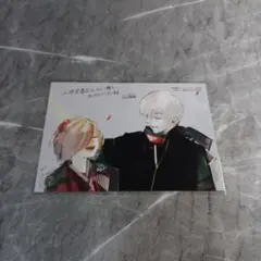非売品 イラストカード 東京喰種：re 8巻 三洋堂書店 購入特典 - メルカリ