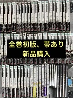 2026年最新】うみねこのなく頃に episode8 9巻の人気アイテム - メルカリ