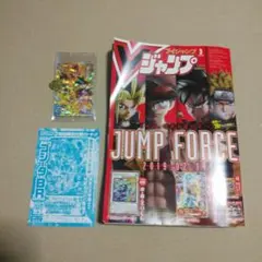 Vジャンプ 2009年6月号 ドラゴンボール付録冊子 | Mercari