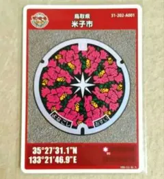 Item thumbnail for item 1e477883-f636-4130-92b8-5500faa22216