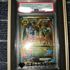 2026年最新】リザードンeX psa10 20thの人気アイテム - メルカリ