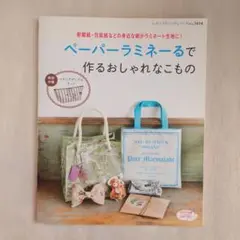 Item thumbnail for item 4045a676-fbf6-4cbf-9574-506057ac9cf7