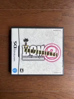 ドラゴンクエストモンスターズ2 プロフェッショナル