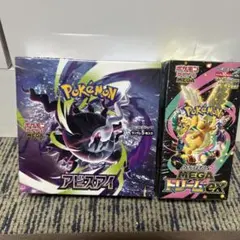 【パック】 MEGAドリームex MEGAアビスアイ《シュリンク付き》