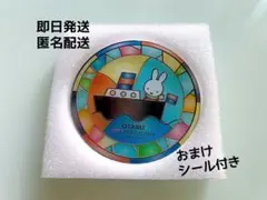 ミッフィー♡小樽　ポートタウン限定　ステンドグラス風コースター　ステッカー付き