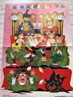 メ*ロ様 【ワケ有り】魔神英雄伝ワタル セル画&原画セット 魔神英雄伝ワタル2 セル画 4枚セット - メルカリ