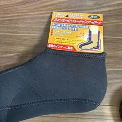 冬の釣りなどに最高Lサイズ