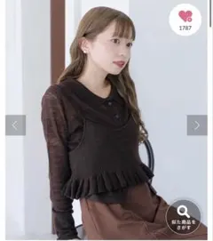 Kastane モヘアニットビスチェSET ブラウン