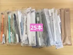 歯ブラシ25本　ホテルアメニティ