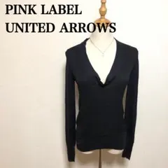 ユナイテッドアローズ ピンクレーベル ニット 黒 テンセル カシミヤ Vネック