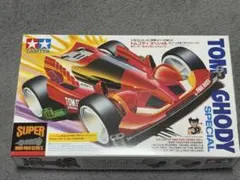 Item thumbnail for item 74890446-f45b-4280-8e91-04e159ee1755