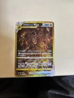 2026年最新】ギラティナvstar urの人気アイテム - メルカリ