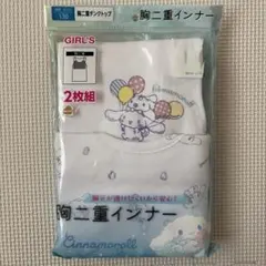 Item thumbnail for item 6a8e0ea3-e3d2-4339-8197-f642afaf929e