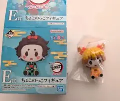 鬼滅の刃　一番くじ　鬼の棲む街　ちょこのっこフィギュア　善子