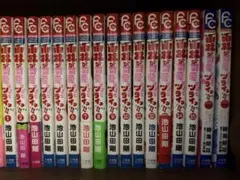 専用続き中 小林が可愛すぎてツライっ!! 3〜6巻 / 8・9巻 / 11〜13