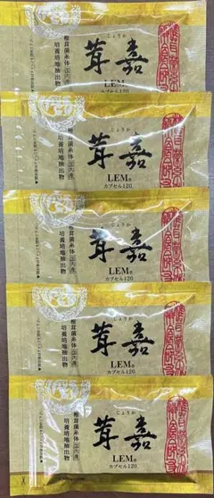 LEM 茸嘉原末細粒1500 - メルカリ