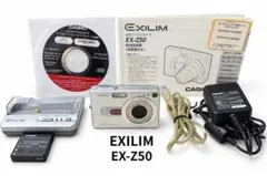 2026年最新】casio ex-z50の人気アイテム - メルカリ