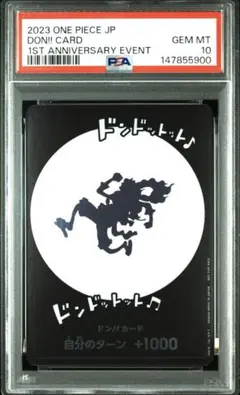2026年最新】ドンカード ニカ psa10の人気アイテム - メルカリ