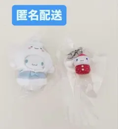 ちびっとも 雪の精 いちごめじるしアクセサリー ふわふわスノー シナモロール