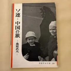 ボロ様 リクエスト 2点 まとめ商品