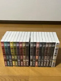 2026年最新】鋼の錬金術師 完全版 18の人気アイテム - メルカリ