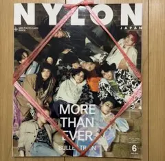 【新品・未開封】NYLON JAPAN 2026年6月号 超特急