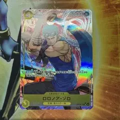 【極美品】ワンピースカード ロロノア・ゾロ パラレル 神の島の冒険