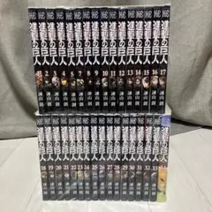 超極美品❣️全巻セット❣️進撃の巨人　全巻34冊フルセット❣️ 諫山創 ❣️匿名配送料込 極美品/初版多数】進撃の巨人 全巻セット 全34巻 （最終34巻初版）含む