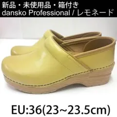 2026年最新】dansko 36の人気アイテム - メルカリ
