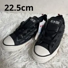 タグ付き　新品 コンバース ブラック ローカット キルティング 22.5 黒