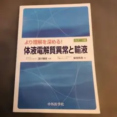 大脳白質解剖入門 = An Introduction of Fiber Dis… - メルカリ