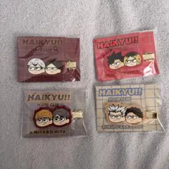 ハイキュー　前髪クリップまとめ売り　北、角名、黒尾、狐爪、宮治、宮侑、木兎、赤葦